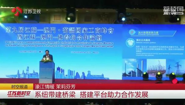 新澳精准资料免费提供与濠江论坛的探讨，新澳精准资料免费分享与濠江论坛深度探讨