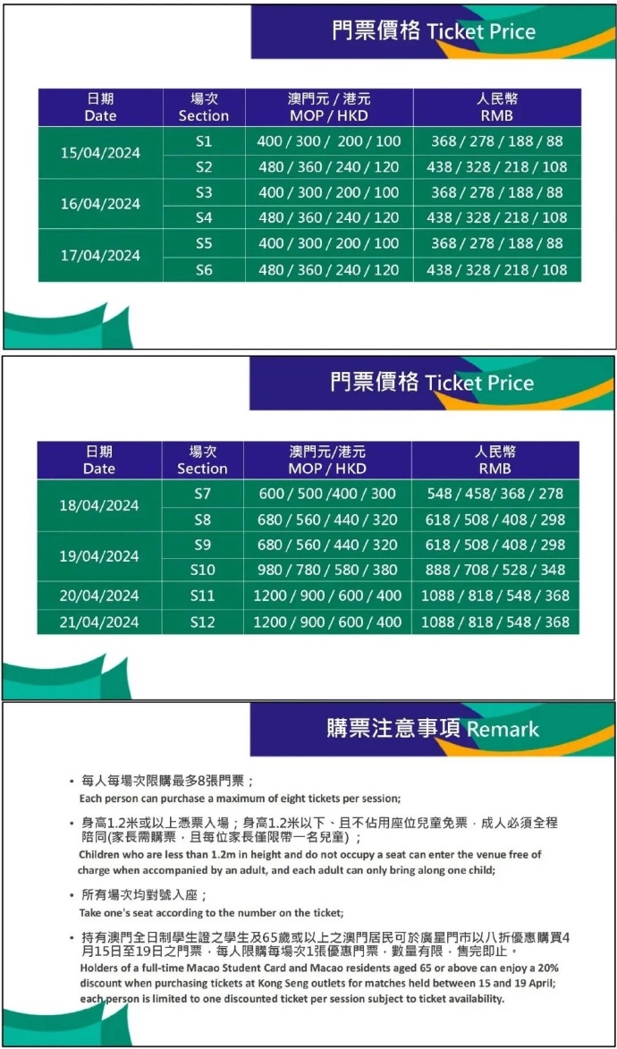 新2025奥门兔费资料