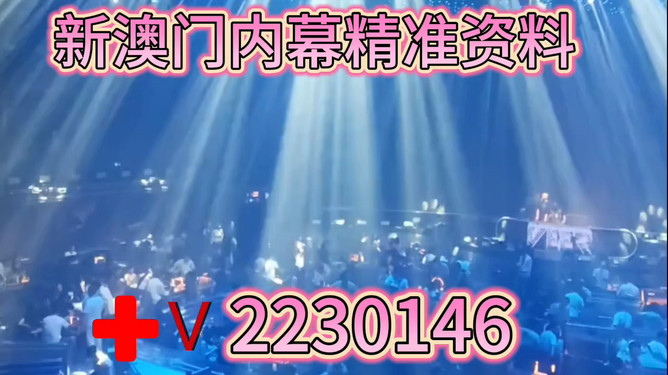 澳门今晚必开一肖一特最隹精选——探寻幸运之门的秘密,澳门今晚必开一肖一特精选,探寻幸运之门背后的秘密