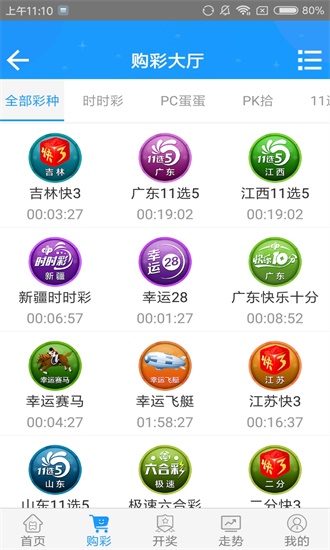 澳门六开彩开奖结果软件,探索与解析,澳门六开彩开奖结果软件解析与探索