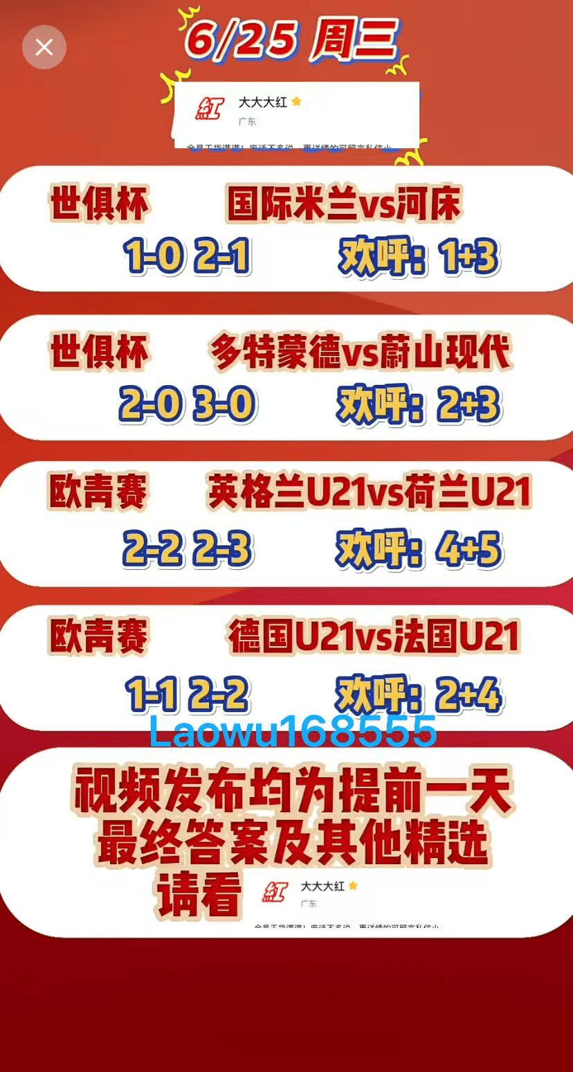 澳门新开奖结果2023年开奖记录查询官网,探索与解析,澳门新开奖结果探索与解析,2023年开奖记录查询官网揭秘