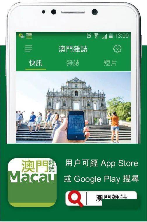 澳门四肖八码期期准免费公开——揭秘彩票预测的真相,澳门四肖八码期期准揭秘,彩票预测的真相与免费公开信息探讨