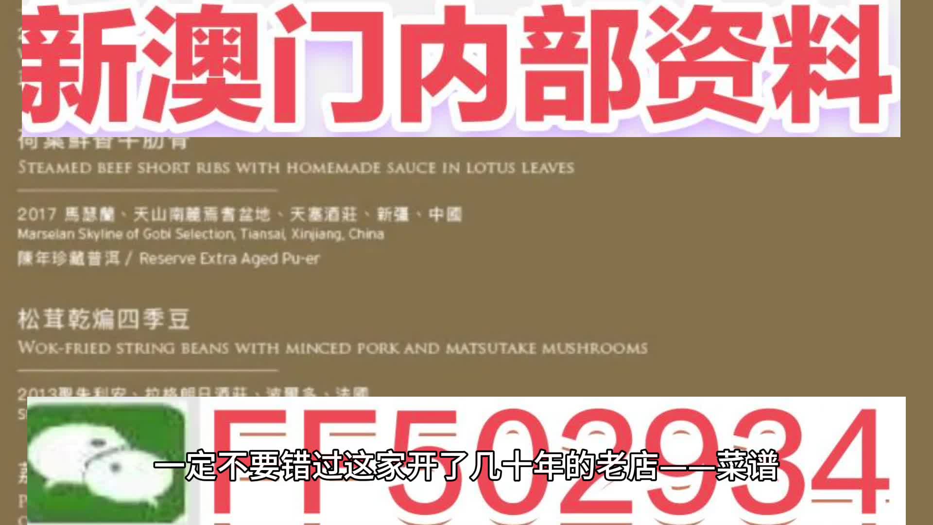 澳门特马今晚开奖，探索彩票背后的故事与未来展望，澳门特马今晚开奖，探索彩票背后的故事与未来展望揭秘