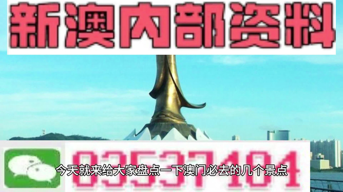 新澳今天最新资料解析，新澳今日最新资料深度解析
