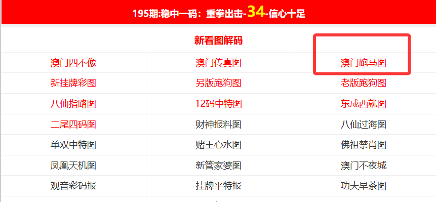 澳门资料大全正版资料下载,探索与启示,澳门正版资料大全,探索与启示的指南