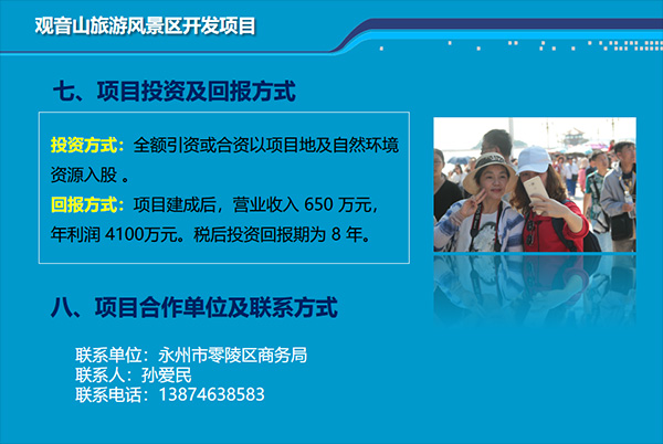 观音山门票价格详解，观音山门票价格全解析