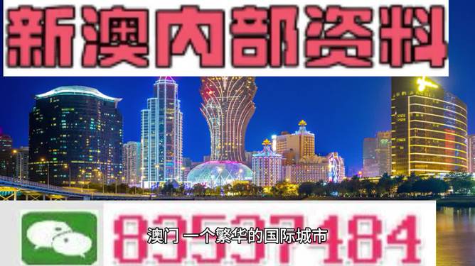 新澳门最精准正最精准龙门2024，探索未来博彩行业的趋势与发展，未来博彩行业趋势揭秘，新澳门精准龙门展望2024年发展
