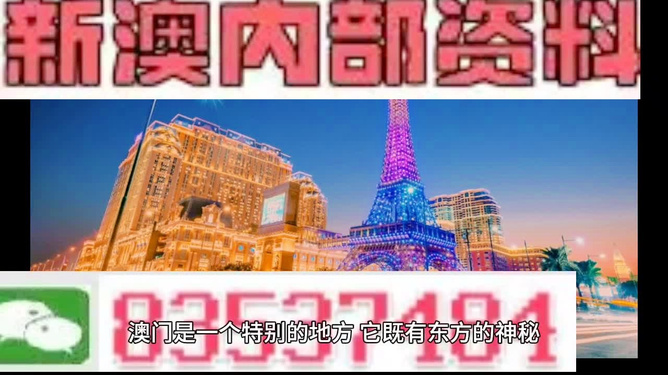 新澳门最精准正最精准龙门2024,探索未来博彩行业的趋势与发展,未来博彩行业趋势揭秘,新澳门精准龙门展望2024年发展