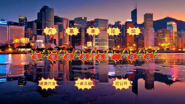 澳门诸葛亮最快开奖网站