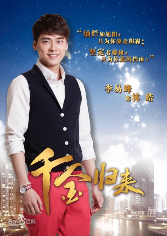 深度解析与体验分享