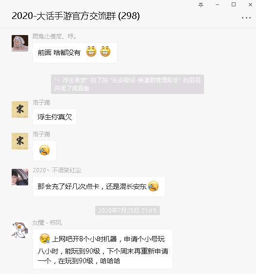 山西交友群,连接地域文化,共筑友谊桥梁,山西交友群,连接地域文化,共筑友谊桥梁