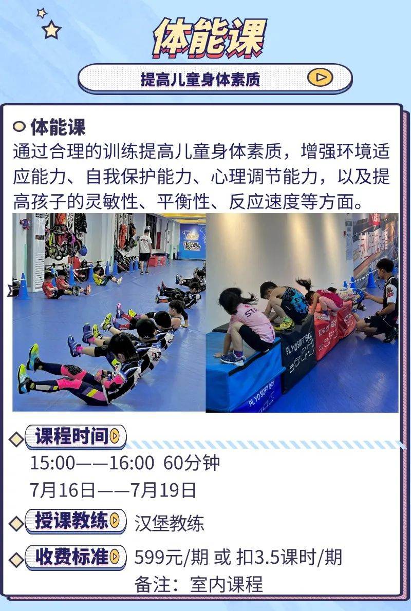 体德智训健身学院价格概述及性价比分析，体德智训健身学院价格概览与性价比深度解析