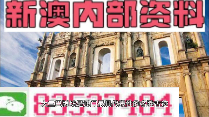 澳门正版资料免费大全新闻,探索与发现,澳门正版资料免费大全新闻,探索与发现的奥秘