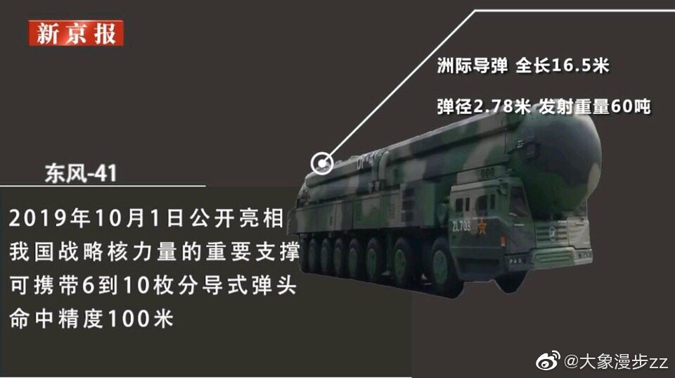 揭秘东风快递,名称背后的深层含义,东风快递,名称背后的深层含义揭秘