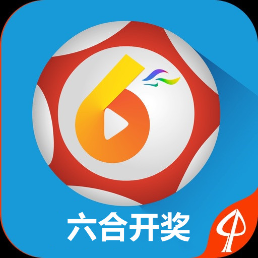 澳门开奖现场直播