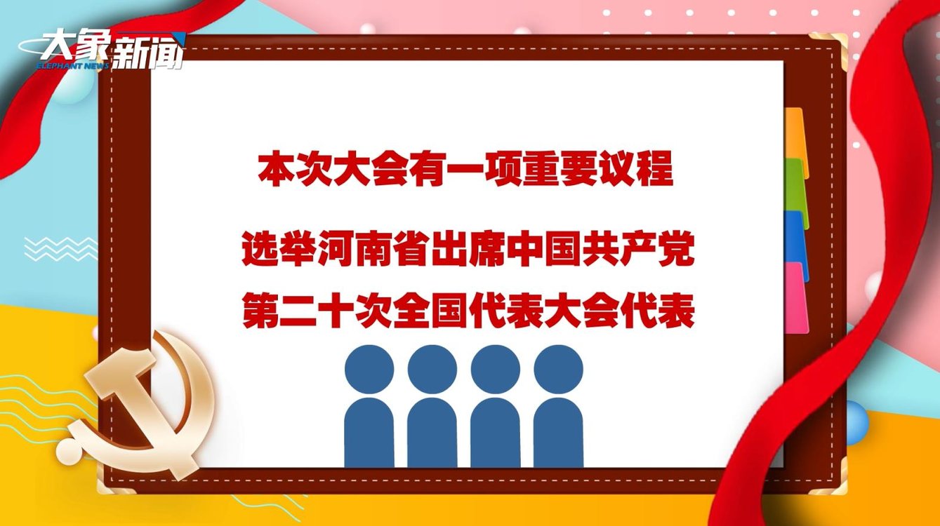 澳门六开奖结果第115期深度解析,澳门六开奖结果第115期深度解析报告