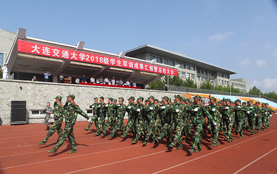 大连交通大学研究生院电话,连接学术与未来的桥梁,大连交通大学研究生院电话,通往学术未来的桥梁