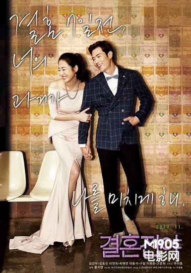 结婚前夜完整版,一场关于爱情与承诺的心灵之旅,结婚前夜,爱情与承诺的心灵之旅完整版