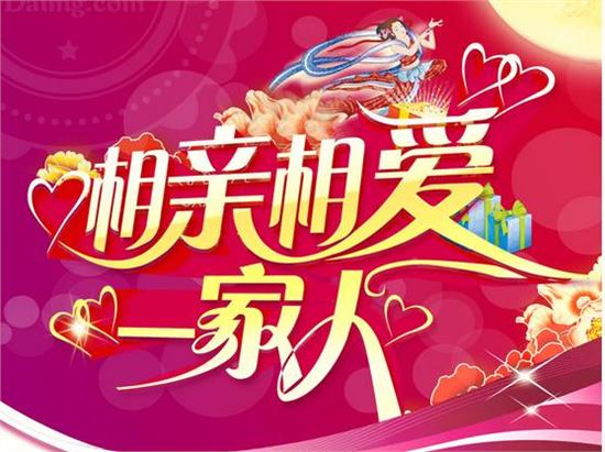 相亲相爱一家人,歌曲背后的原唱故事与情感共鸣,歌曲相亲相爱一家人背后的原唱故事与情感共鸣的共鸣之力