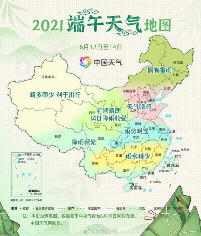 北京最近一周天气及穿衣指数,北京最近一周天气预报与穿衣指数建议