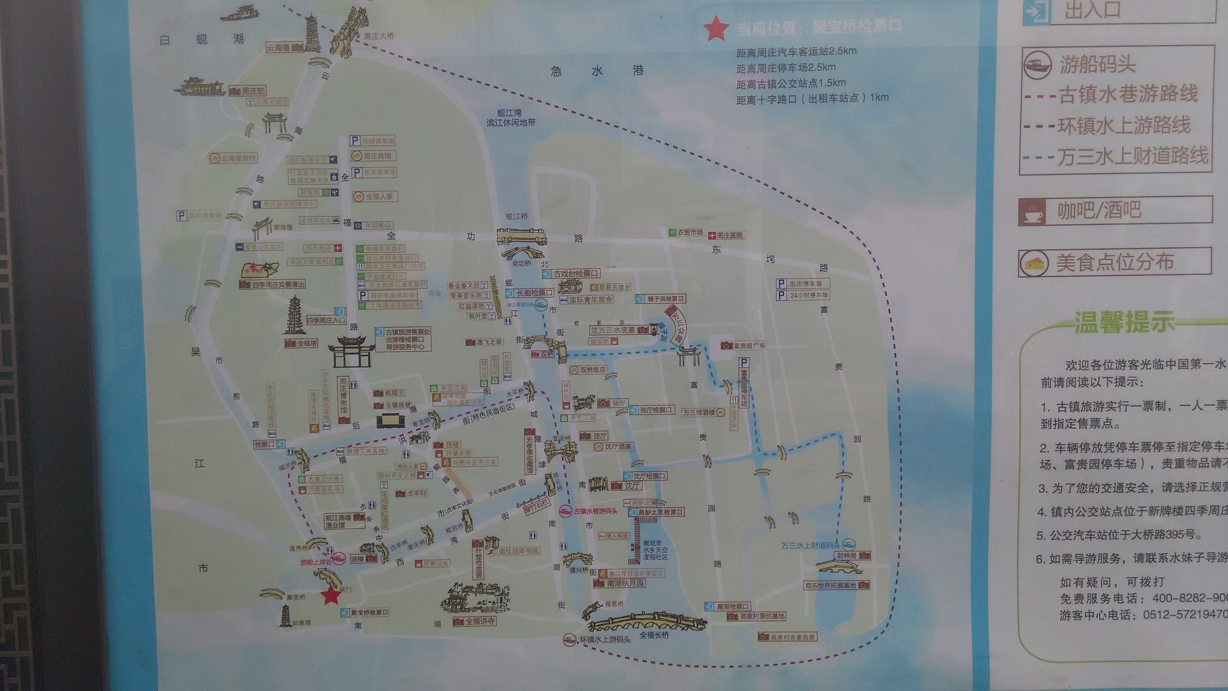 周庄旅游景点攻略一日游,周庄一日游景点攻略指南