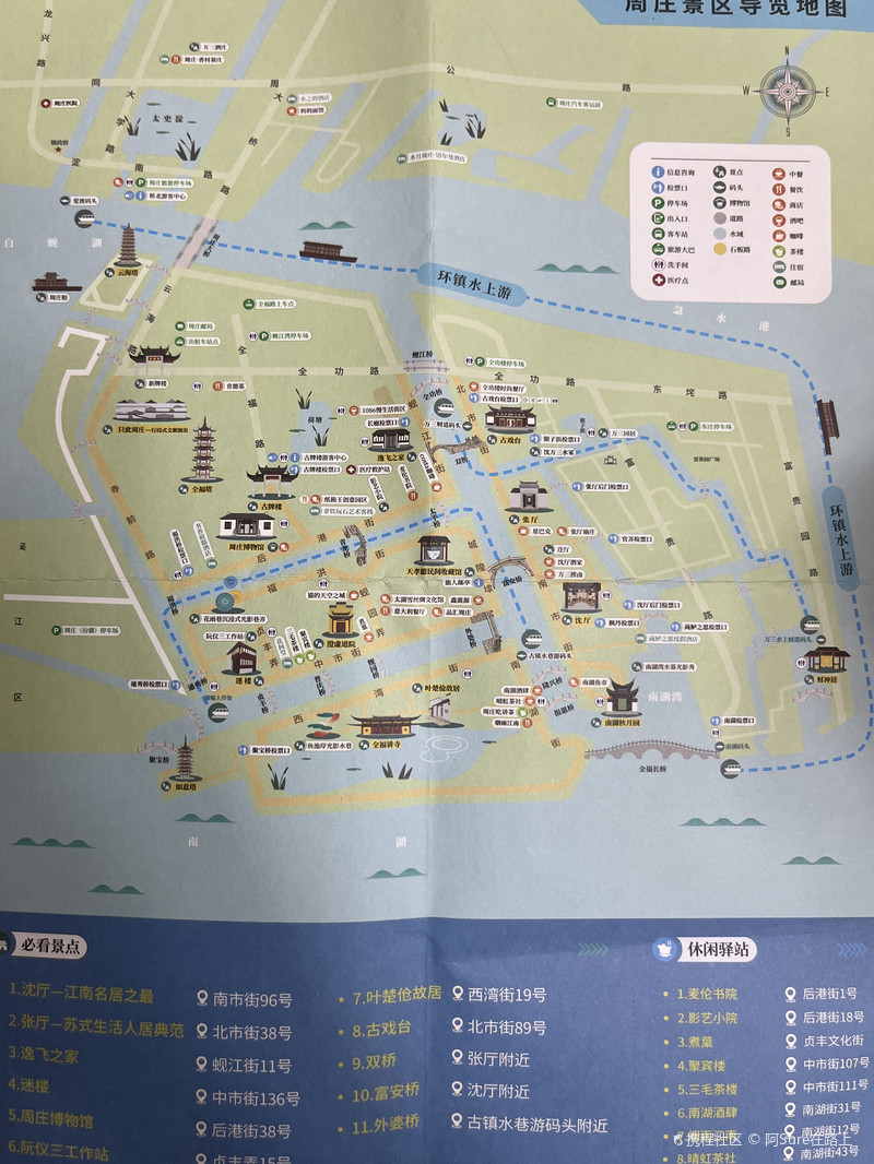 周庄旅游景点攻略一日游,周庄一日游景点攻略指南