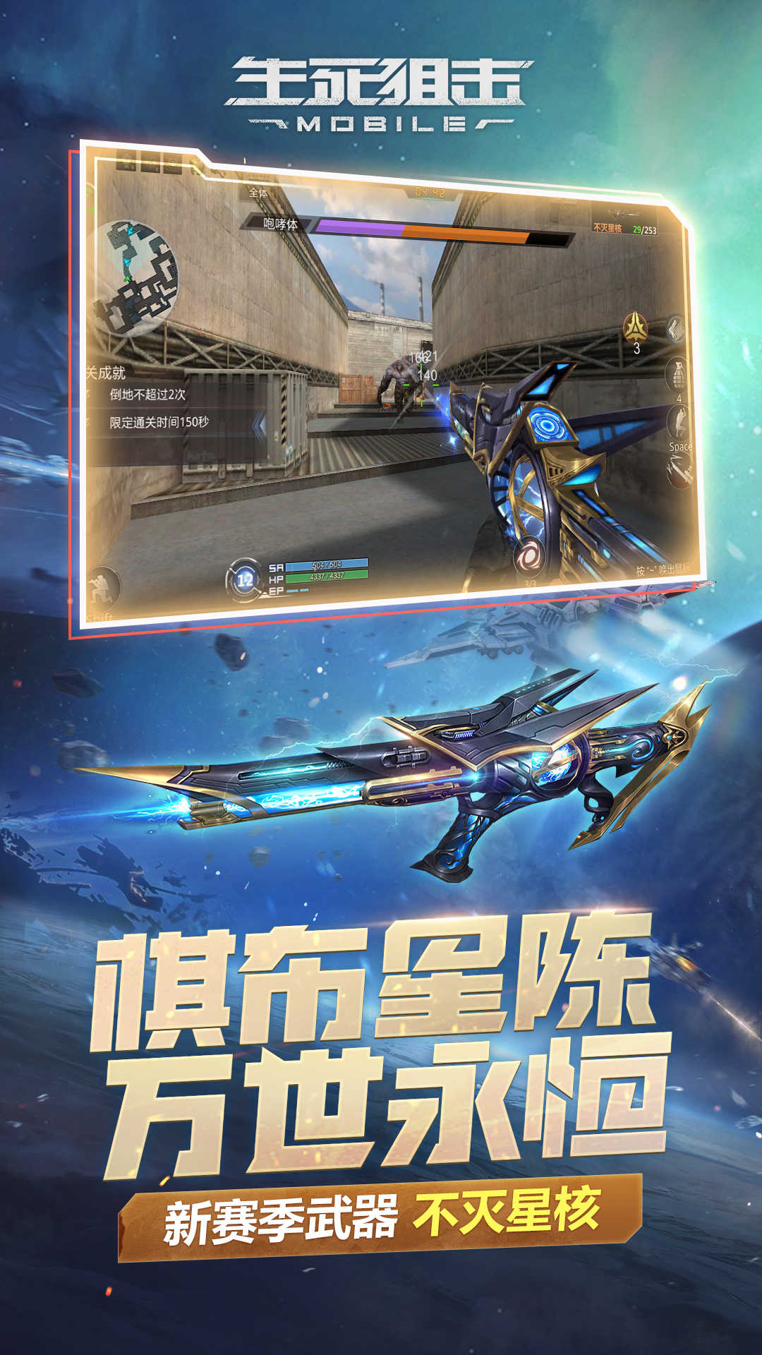 生死狙击,一场关于勇气与生存的较量,生死狙击,勇气与生存的较量