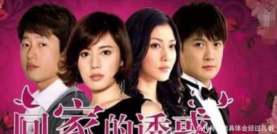 回家的诱惑演员表及角色深度解析,回家的诱惑演员阵容及角色深度剖析