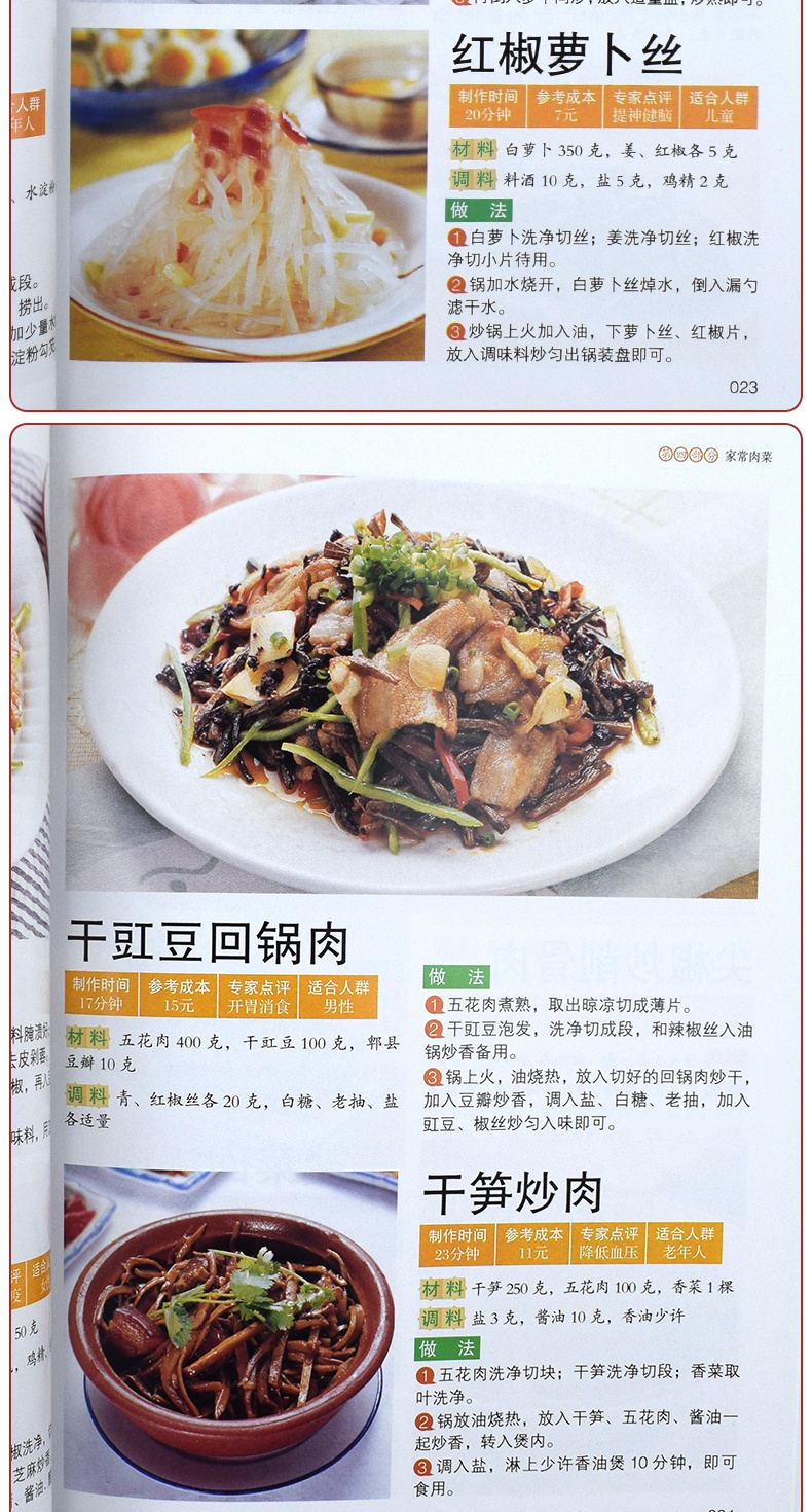 美食菜谱大全,烹饪的艺术与风味探索,烹饪美食之旅,艺术与风味的探索大全