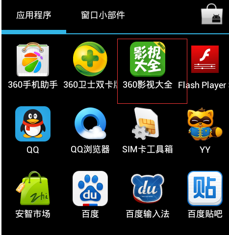 如何将电影下载到手机上,便捷方法与注意事项,如何将电影下载到手机,便捷方法与注意事项指南