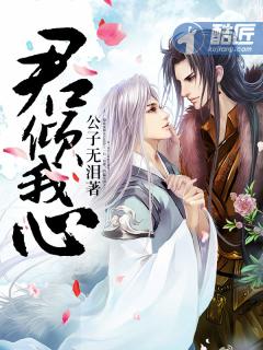 合欢门唯一男弟子完整版小说免费下载,探索独特修炼之旅,合欢门唯一男弟子,修炼之旅完整版小说免费下载探索