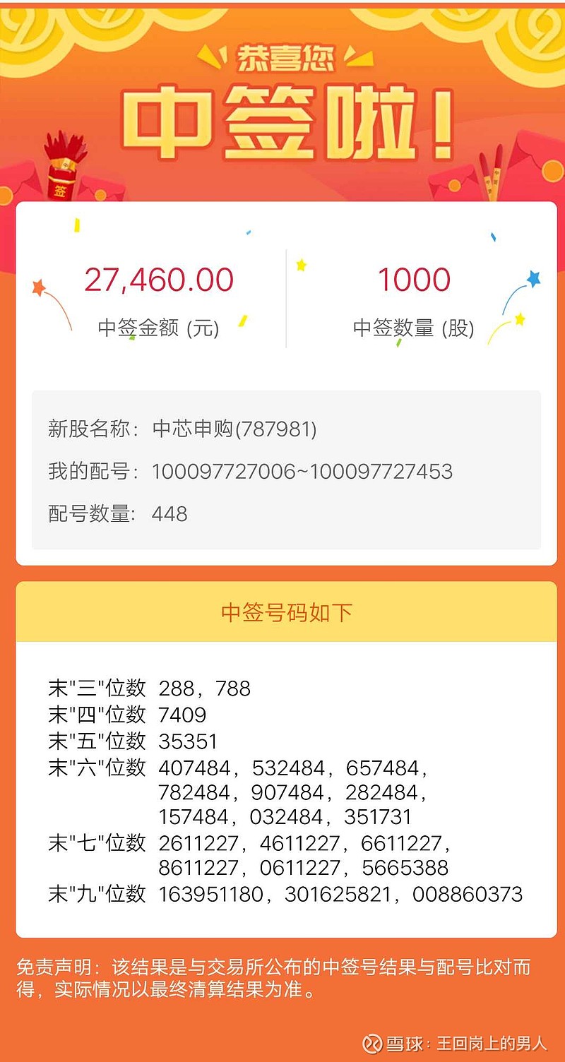 探索神秘的王中王彩票世界——77777与88888的开奖号码解析,王中王彩票世界的神秘面纱,77777与88888开奖号码深度解析