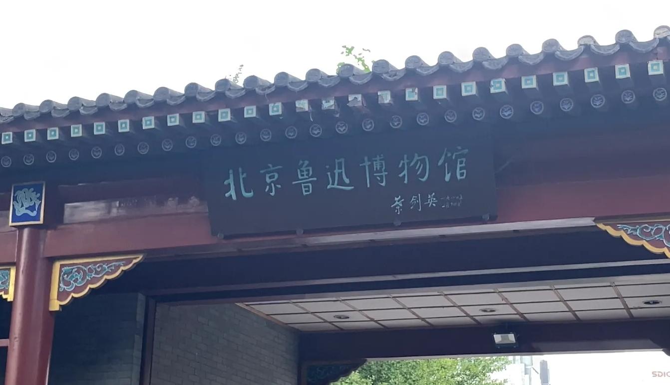 北京十八家一级博物馆,历史与文化的璀璨瑰宝,北京十八家一级博物馆,历史与文化的璀璨珍藏