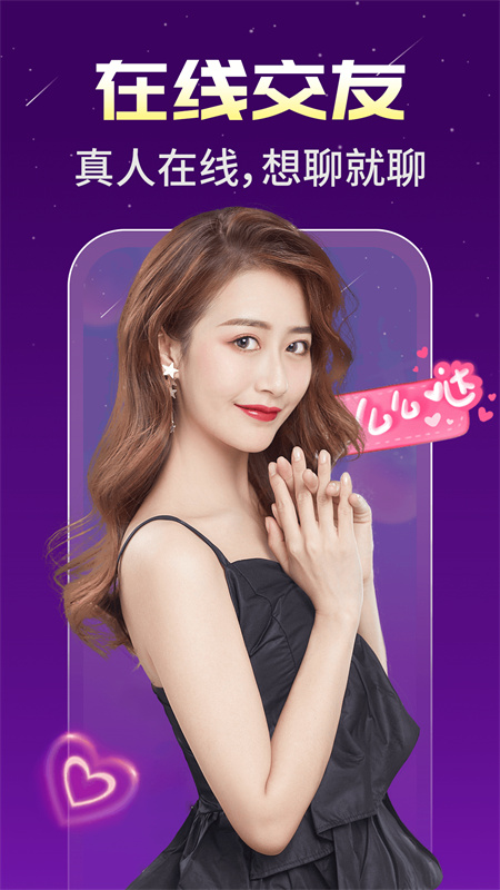 电话交友俱乐部,连接心灵的新桥梁,电话交友俱乐部,心灵连接的新桥梁