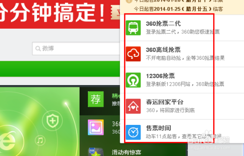 火车票预订提前多少天,了解规定,做好行程规划,火车票预订提前天数规定,如何规划行程?