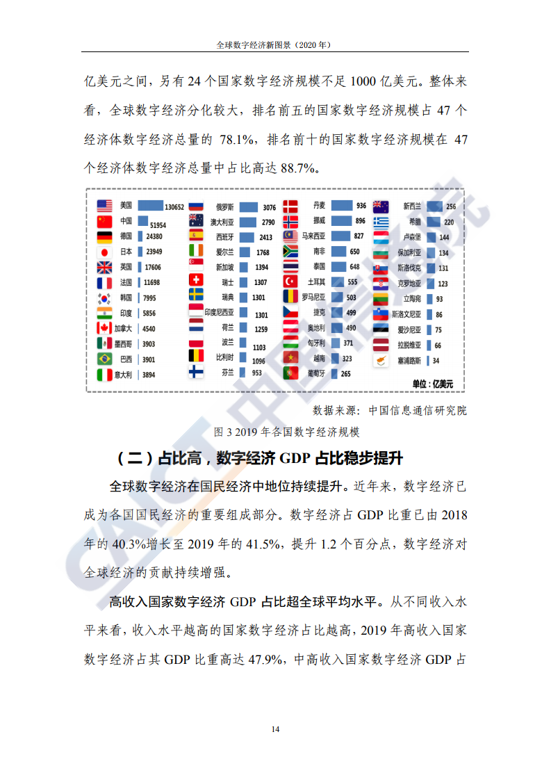 关于49库图新澳2024组数的研究报告,关于49库图新澳2024组数的研究分析报告