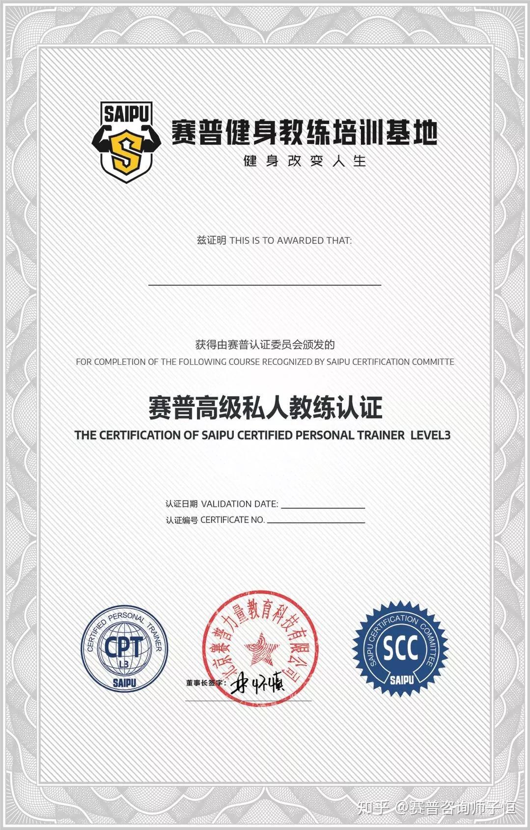 国际健身教练证考试指南,如何迈向全球健身舞台?,迈向全球健身舞台,国际健身教练证考试指南