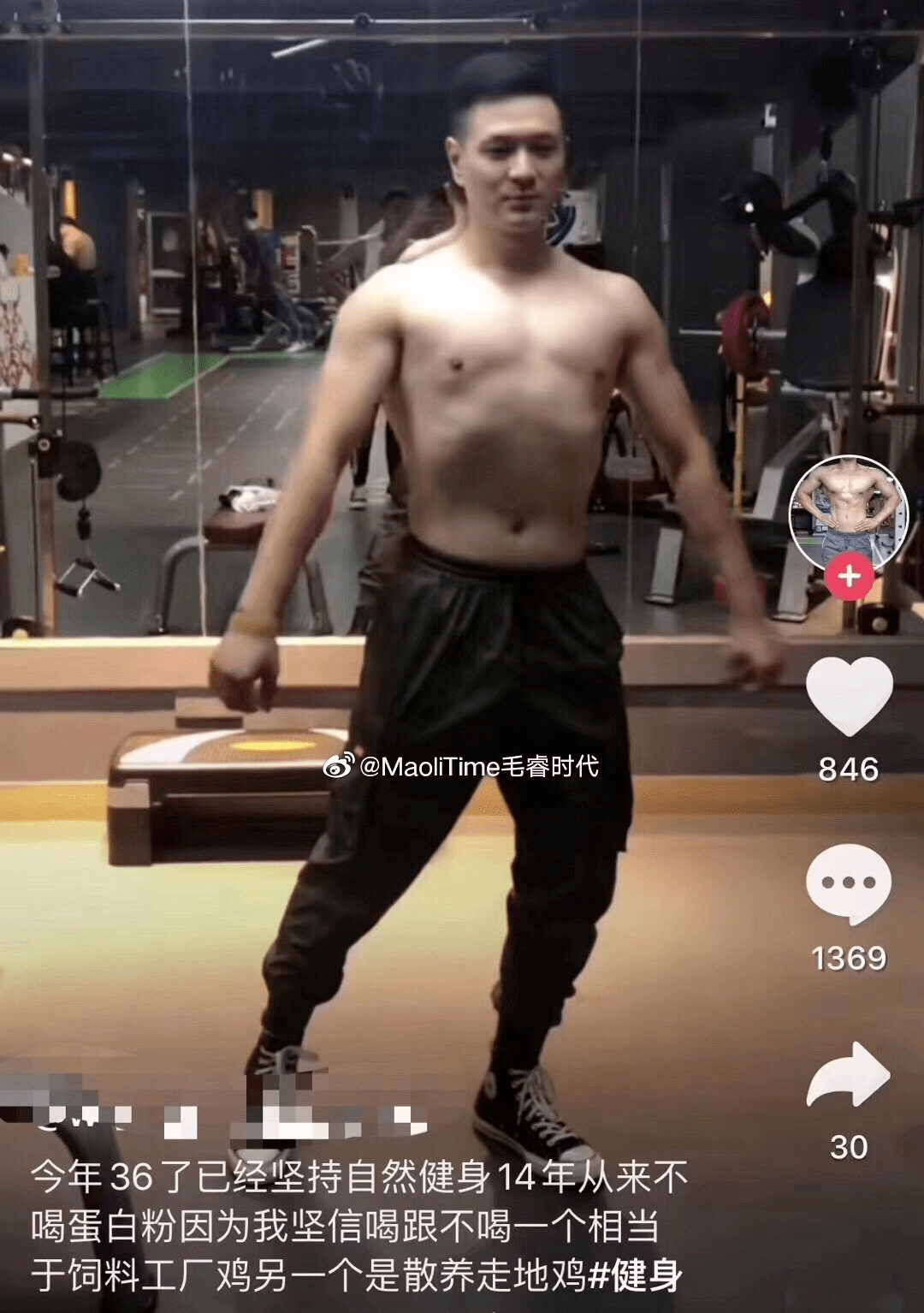 抖音健身热潮中的黑教练传奇——探寻神秘人物背后的故事,抖音健身热潮中的神秘黑教练传奇,探寻背后故事