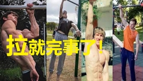 引体向上视频教学视频,掌握正确姿势,提升锻炼效果,掌握引体向上正确姿势,提升锻炼效果的教学视频观看指南