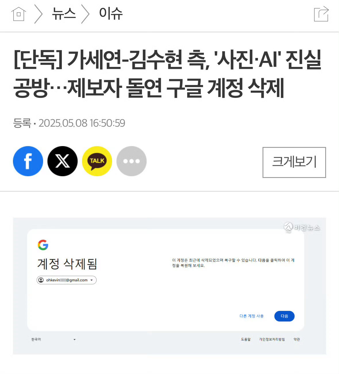 韩国最新新闻报道网站,引领信息时代的新闻动态,韩国最新新闻报道网站,引领信息时代新闻前沿动态