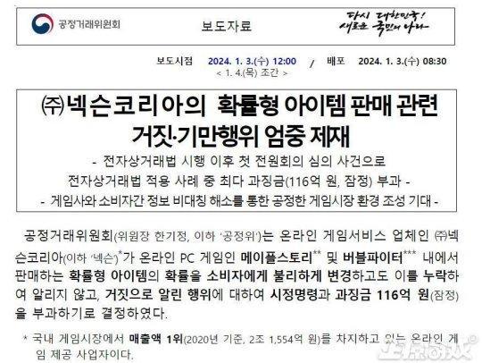 韩国最新新闻报道网站,引领信息时代的新闻动态,韩国最新新闻报道网站,引领信息时代新闻前沿动态