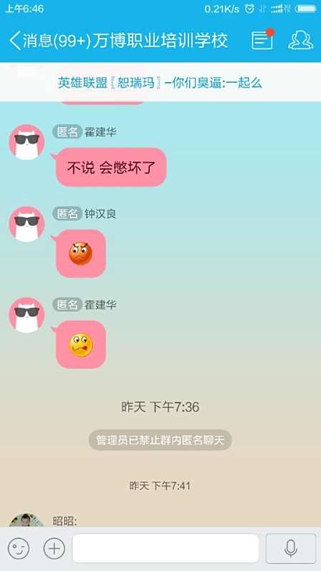 探索匿名的世界,寻吖匿名聊天平台,匿名的世界探索,匿名聊天平台寻吖之旅