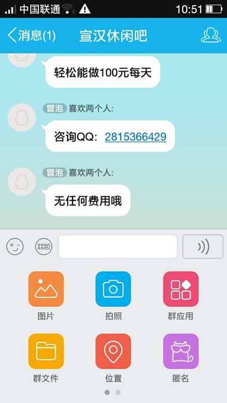 探索匿名的世界,寻吖匿名聊天平台,匿名的世界探索,匿名聊天平台寻吖之旅