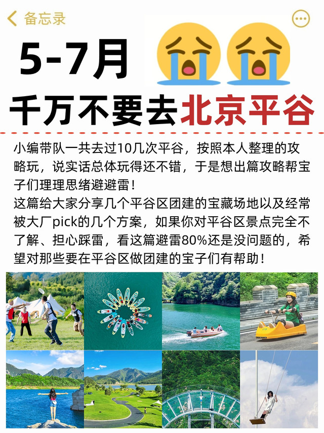 京东大峡谷门票详解,购买、优惠及注意事项,京东大峡谷门票购买指南,优惠信息及注意事项全解析
