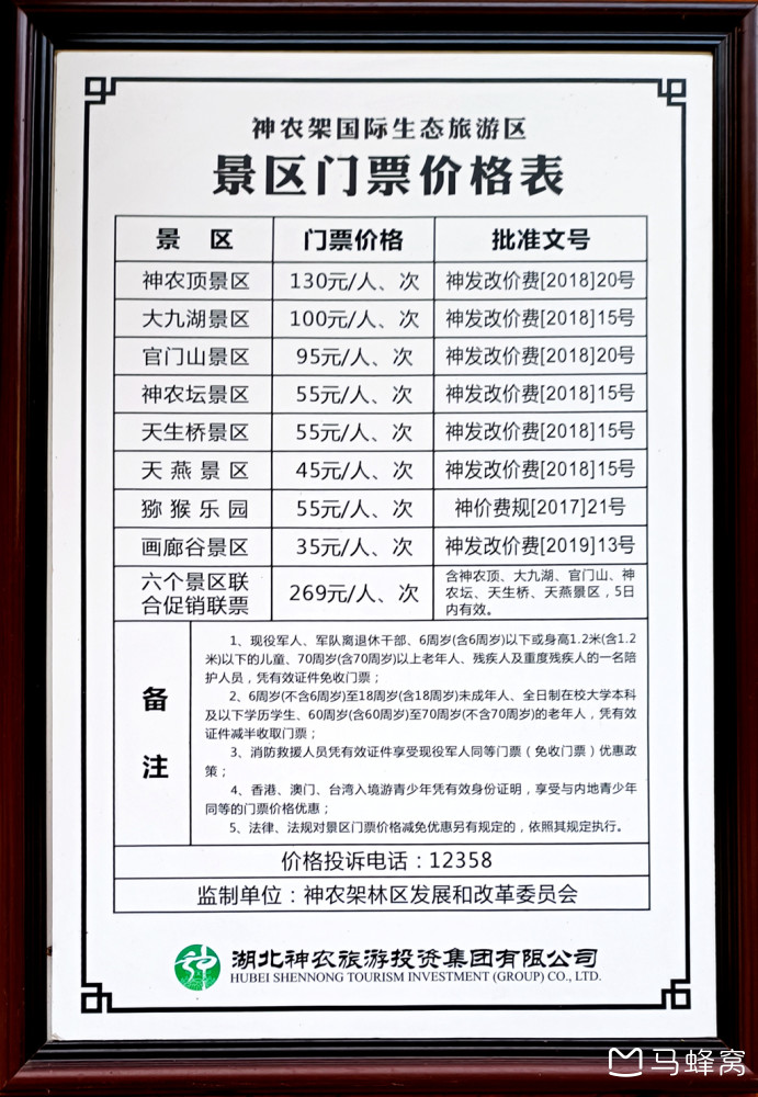 特价景区门票平台,连接旅游与消费者的桥梁,特价景区门票平台,连接旅游与消费者的桥梁