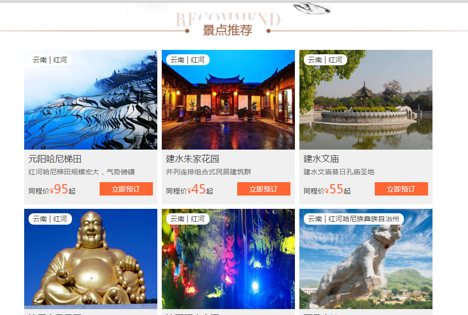 特价景区门票平台,连接旅游与消费者的桥梁,特价景区门票平台,连接旅游与消费者的桥梁