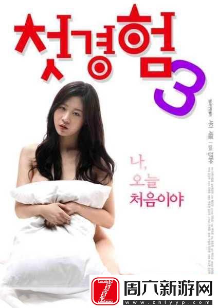 探索韩剧新篇章,4399韩剧网最新更新内容,韩剧新篇章探索,4399韩剧网最新更新内容解析