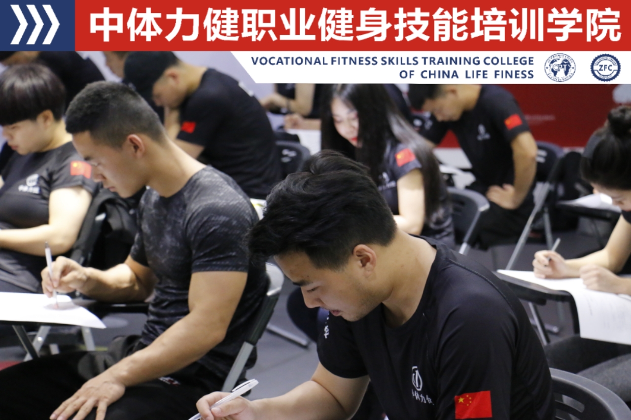 健身塑形教练培训学校,塑造健康生活的引领者,健身塑形教练培训学校,塑造健康生活引领者之路