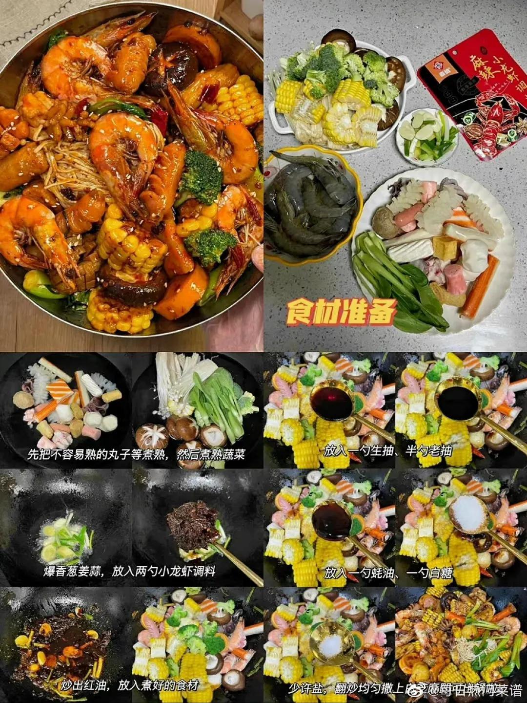 小红书家常菜做法,轻松上手,美味与健康并存,小红书家常菜做法,美味与健康,轻松上手烹饪