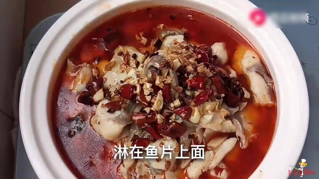 如何烹饪美味鲜嫩的水煮鱼,烹饪指南,鲜嫩水煮鱼制作秘籍